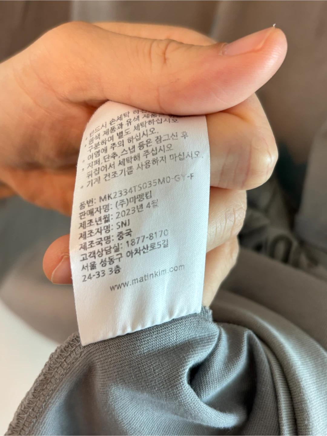 마뗑킴 큐피드 탑 그레이 F 6