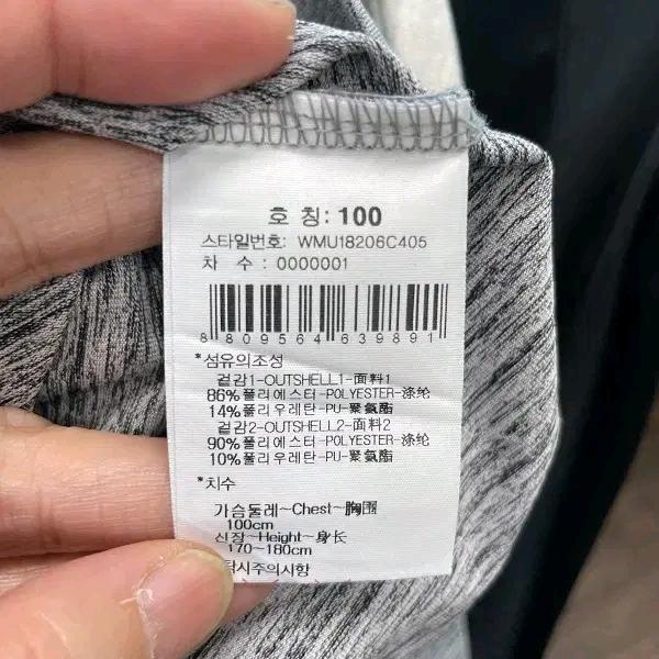 와이드앵글 남성반집업 긴팔티셔츠 L 진스센스 6