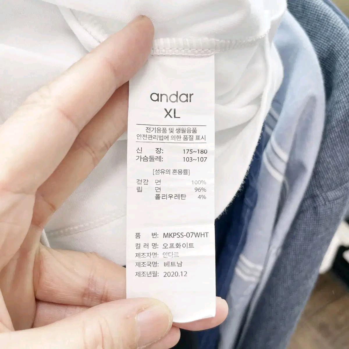 안다르 2020 남성스포츠반팔 XL 진스센스 6