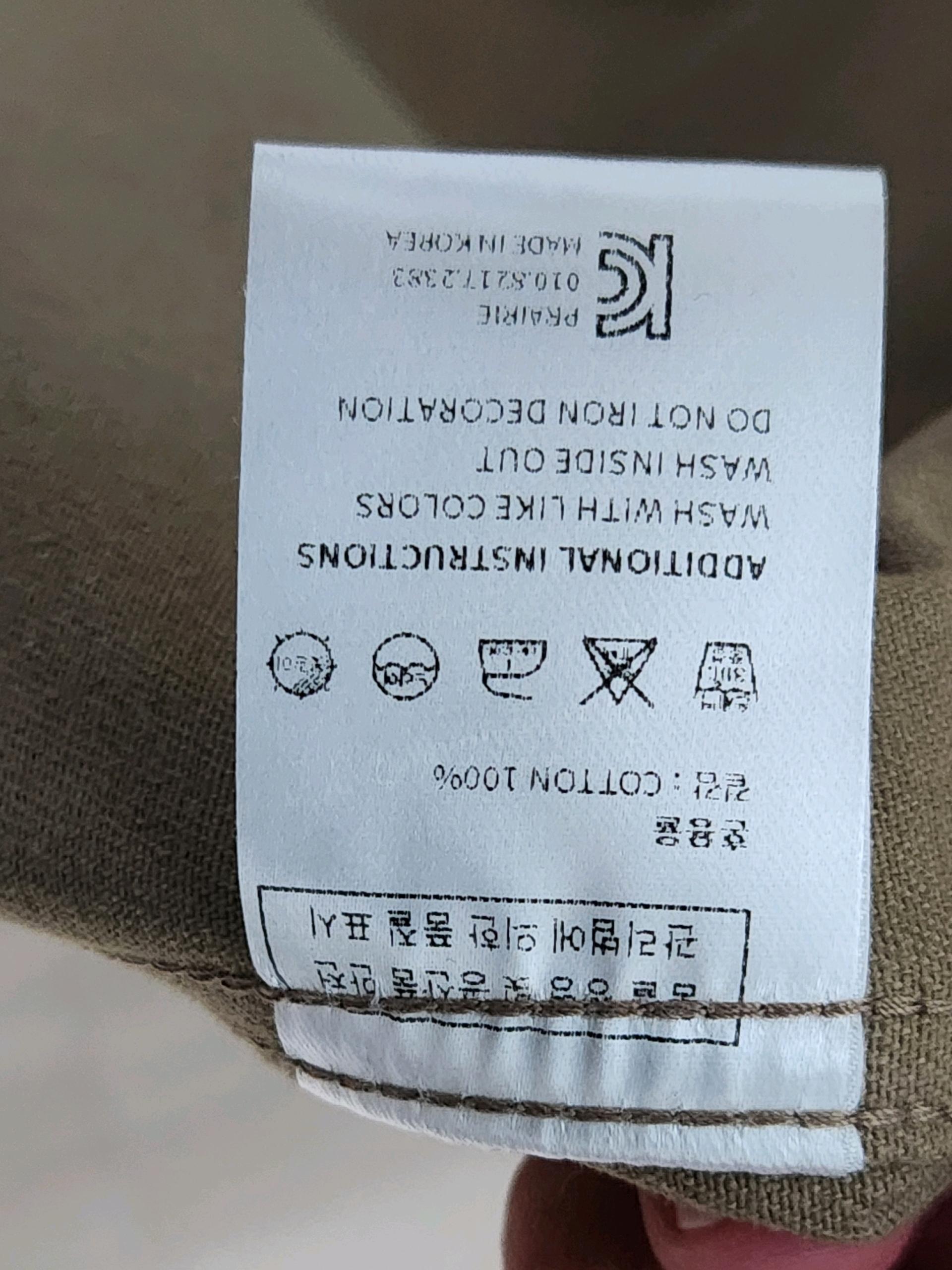 프레이리 포켓 디테일 재킷 카키 L 5
