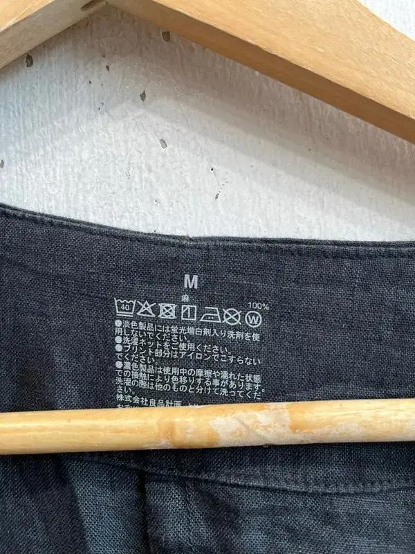 무인양품 카라리스 퓨어린넨 코트 자켓 4