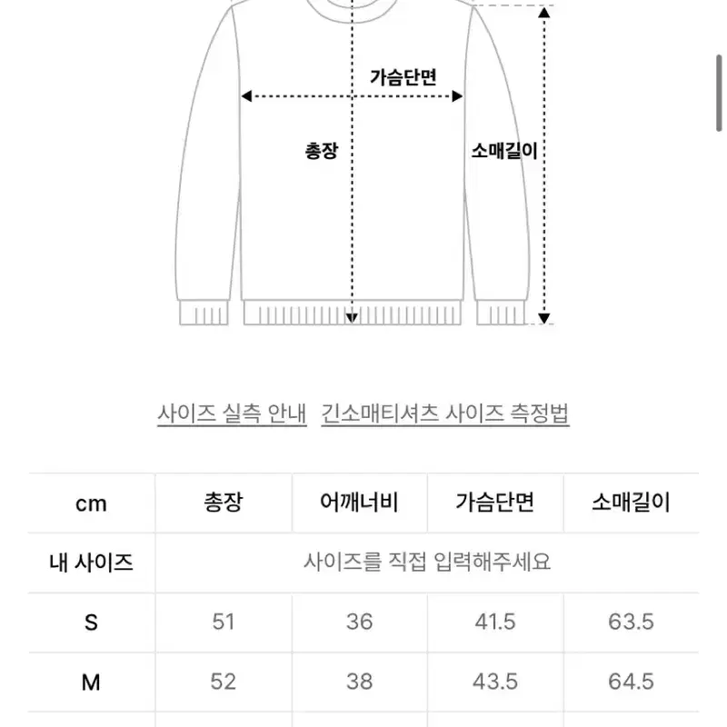 제너럴아이디어 에어리 라운드넥 핀턱 티셔츠 라이트그린 S 6