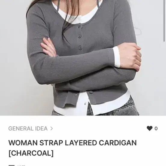 제너럴아이디어 차콜 가디건 새상품 택포함 2