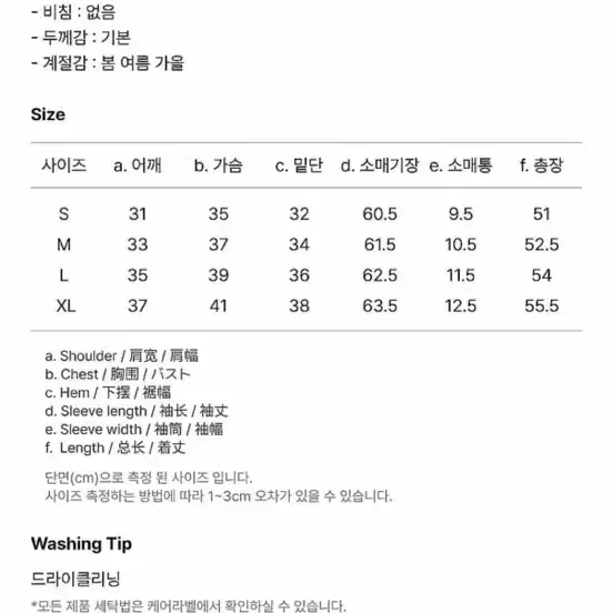 제너럴아이디어 차콜 가디건 새상품 택포함 8