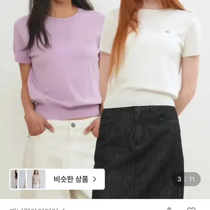 새상품) 제너럴아이디어 우먼 에어리 에센셜 하프 니트 화이트 M 2