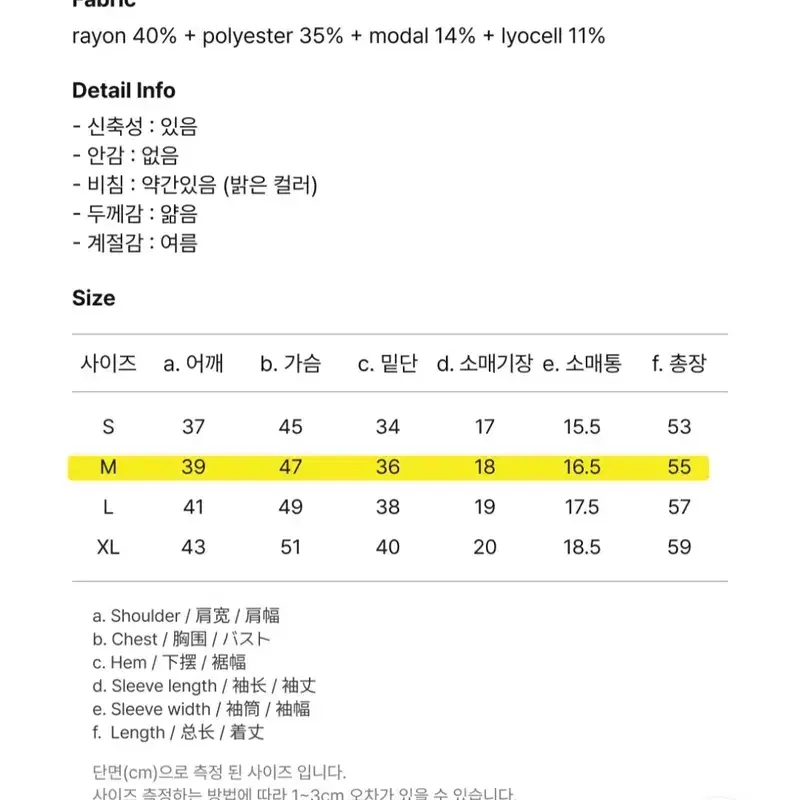 새상품) 제너럴아이디어 우먼 에어리 에센셜 하프 니트 화이트 M 6