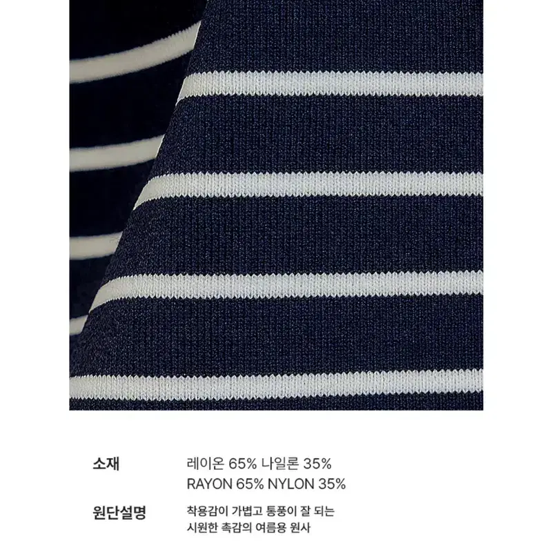 제너럴아이디어 남여공용 반팔 스트라이프 니트 M 5