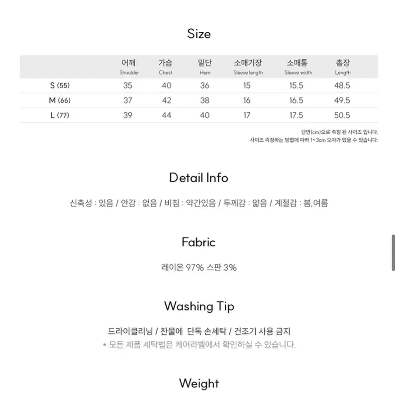 (택새상품)제너럴아이디어 컷아웃 스트링반팔티M 5