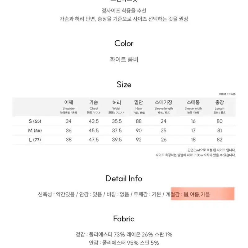 [미착용/정품] 제너럴아이디어 퍼프소매 트위드 원피스 M 8