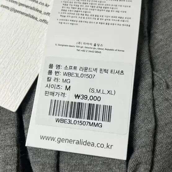 제너럴아이디어 소프트 라운드넥 핀턱 티셔츠 6