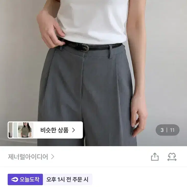 제너럴아이디어 래글런 숏슬리브 반팔 티셔츠 2