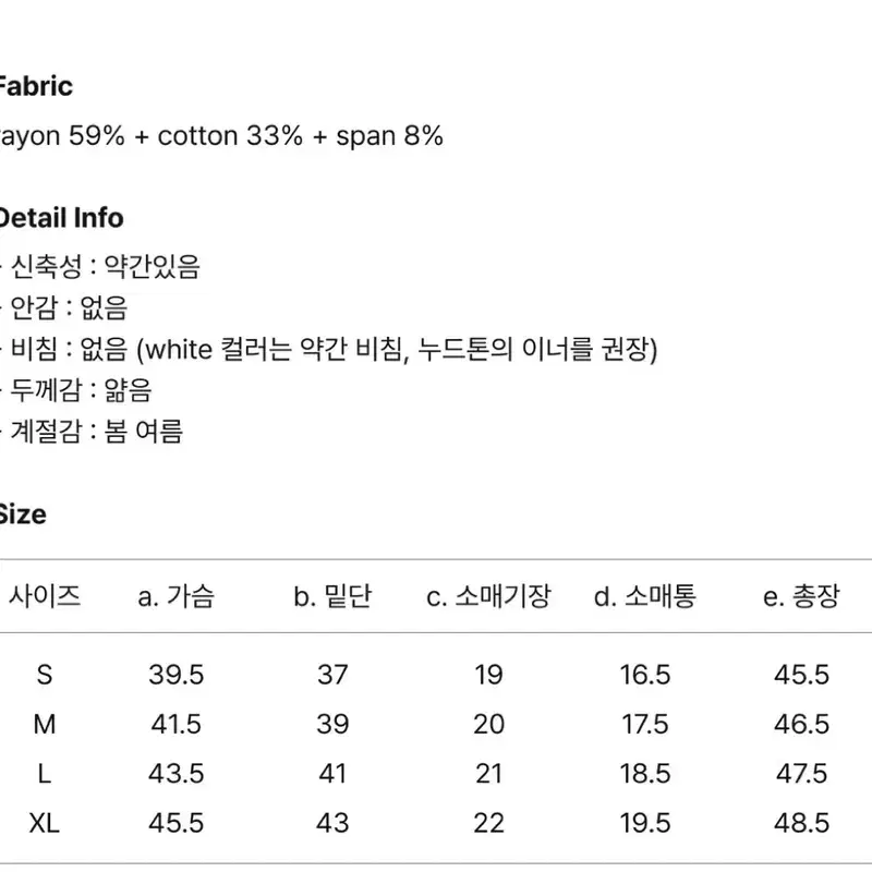 제너럴아이디어 래글런 숏슬리브 반팔 티셔츠 6