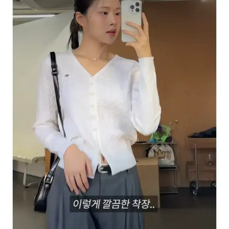 [새상품]제너럴아이디어 케이블가디건 9