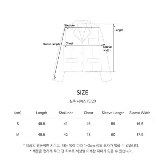 하객룩 /시야쥬 챠콜 셋업 9
