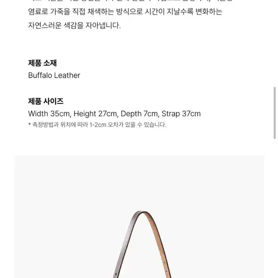 드래곤 디퓨전 루나 스몰 bruciato 4