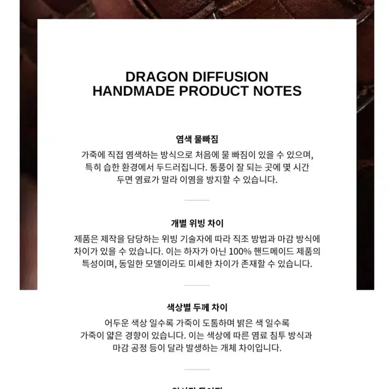 새상품) 드래곤디퓨전 로잔나 숄더백 화이트 8943 4