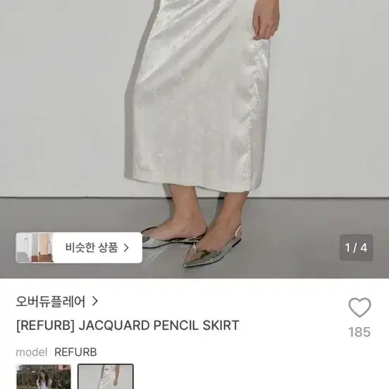 오버듀플레어 자카드 크롭 블라우스 스커트 셋업 5