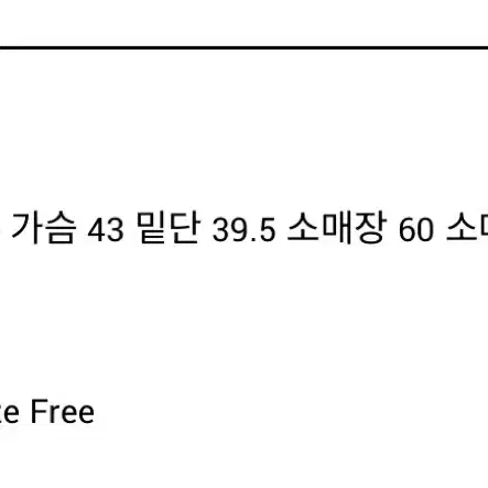 오버듀플레어 라인크롭 티셔츠 5