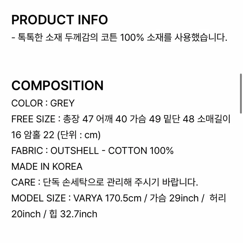 오버듀플레어 로고 티셔츠 그레이 4