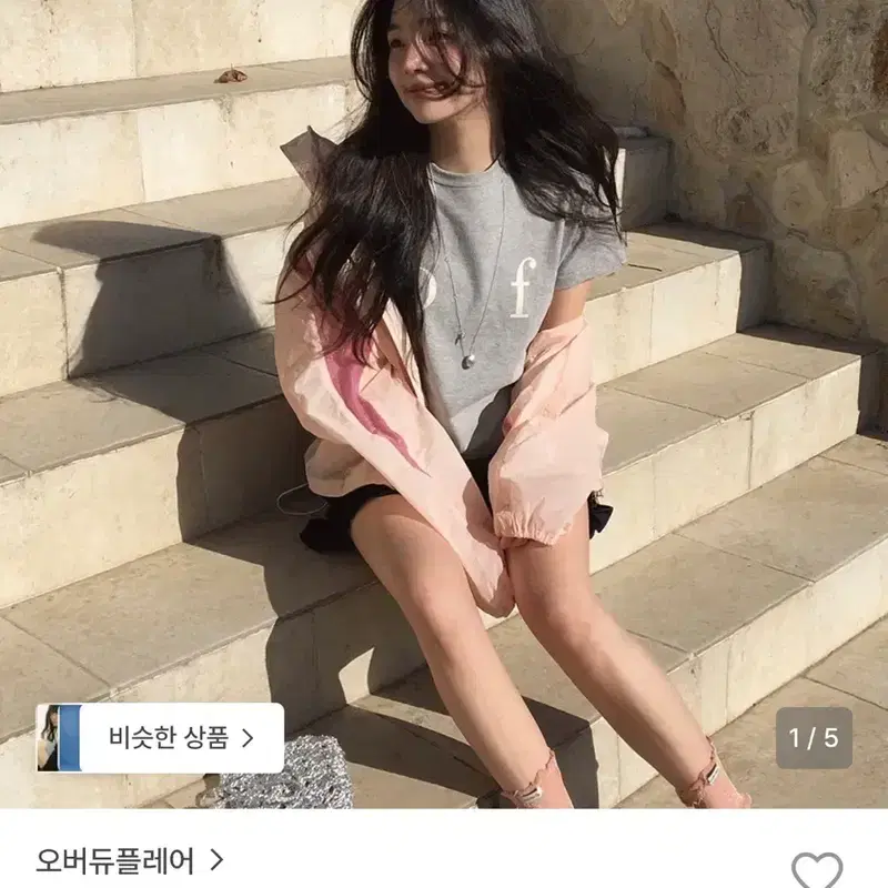 오버듀플레어 로고 티셔츠 그레이 2