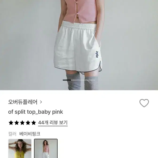 오버듀플레어 뷔스티에 2