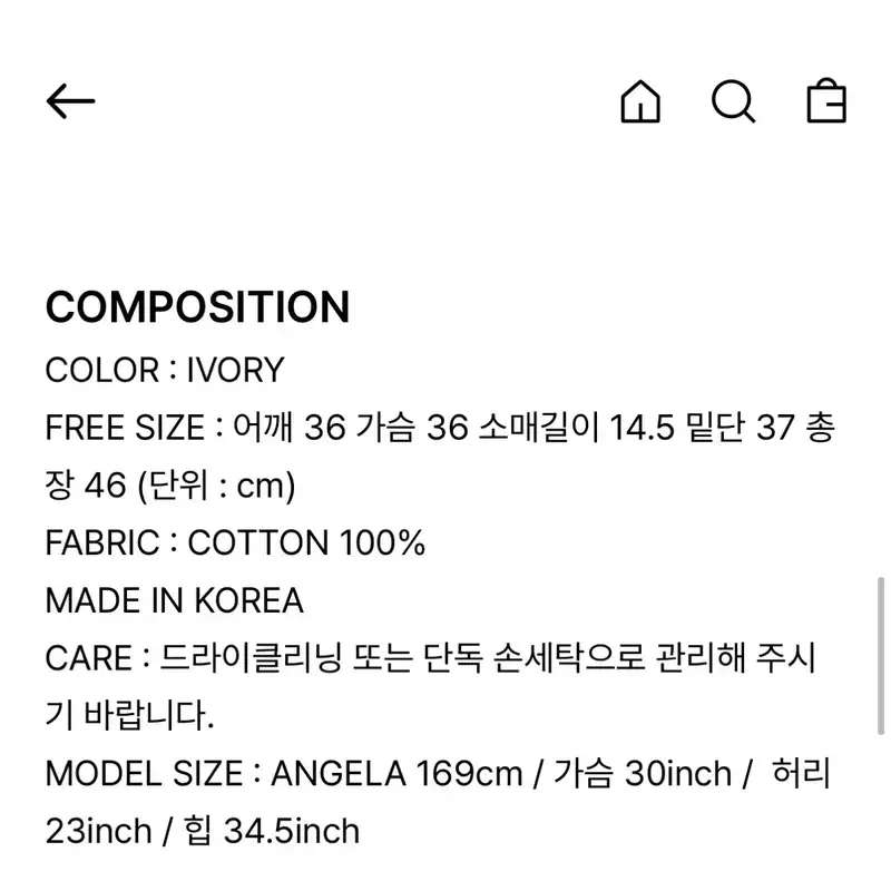 오버듀플레어 레이스 펀칭 기본 반팔티 5