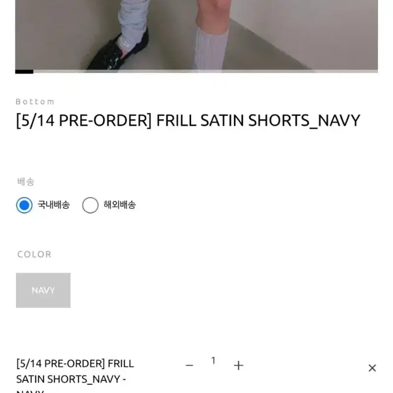 오버듀플레어 FRILL SATIN SHORTS_NAVY 1