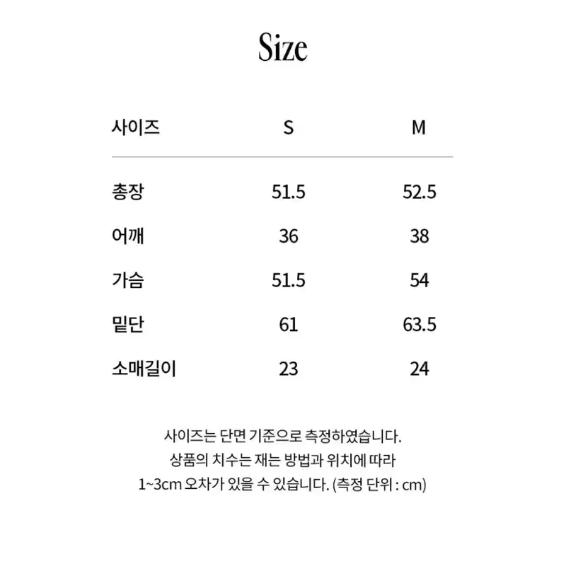 튜드먼트 퍼프 슬리브 반팔 블라우스 (IVORY) 6