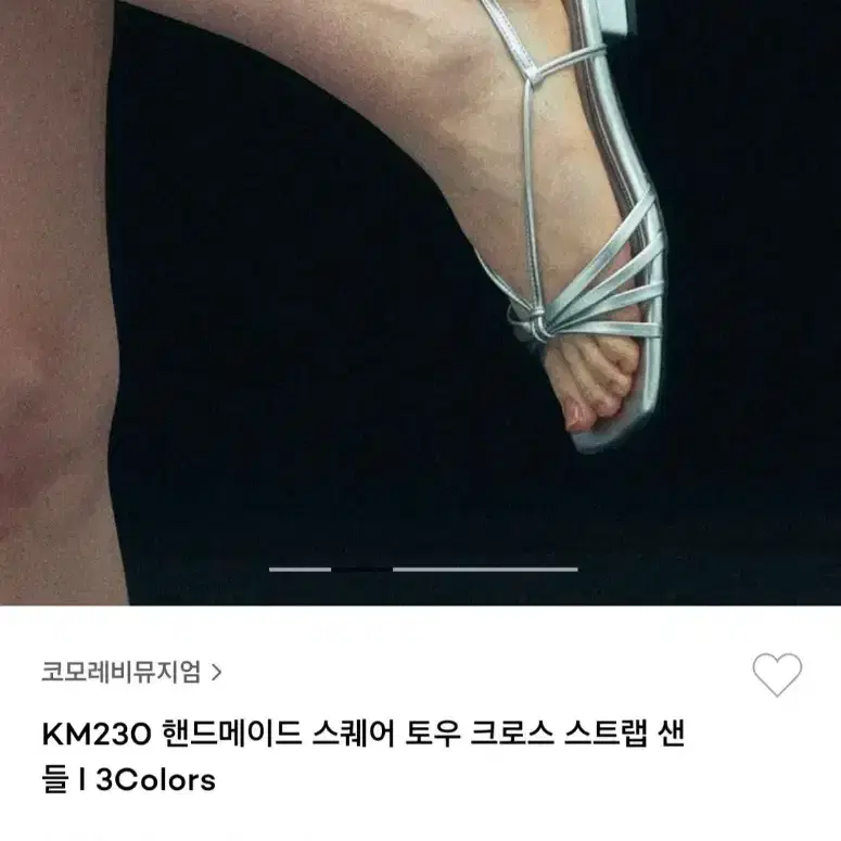 코모레비뮤지엄 스트랩 샌들 3