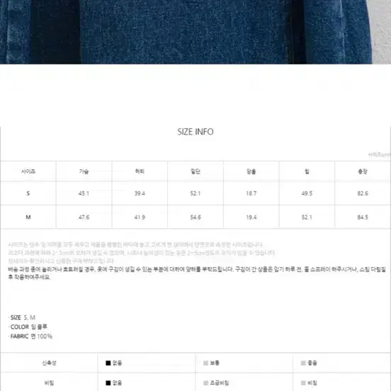 아뜰리에 나인 켈리 벨티드 데님 원피스 S 사이즈 4