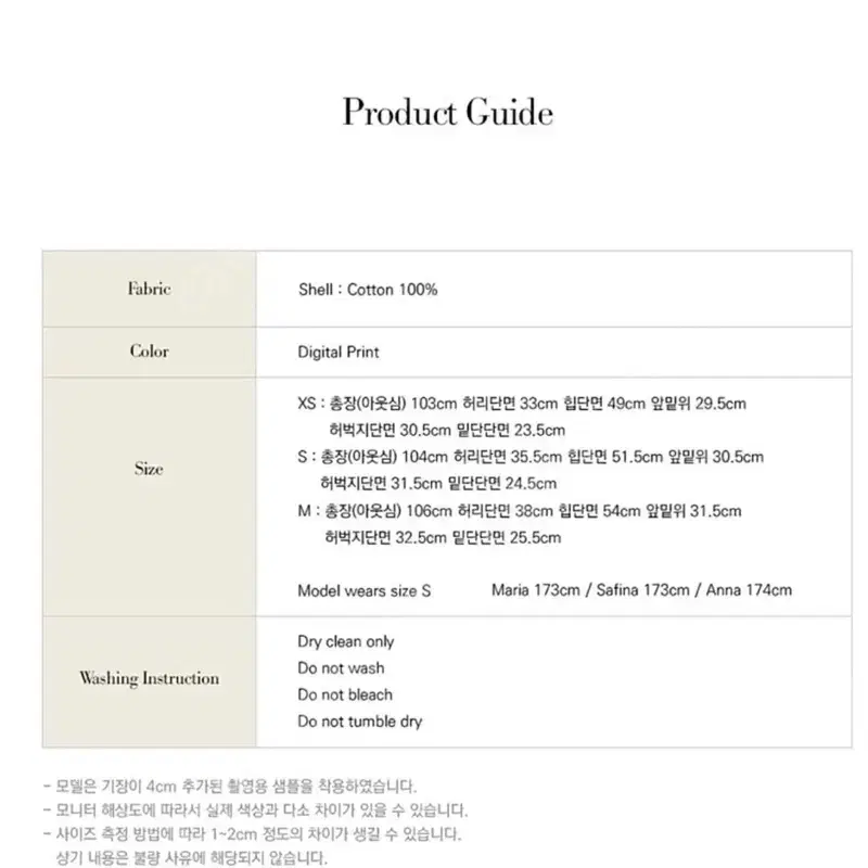 르바LEVAR_디지털 프린트 워싱데님(s사이즈) 5