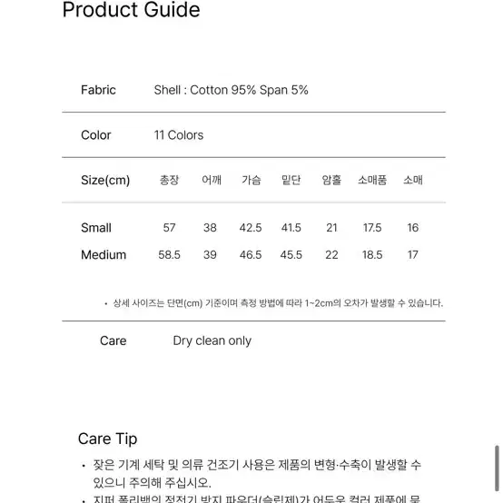 르바 브이넥 반팔 m (화이트) 새제품 6