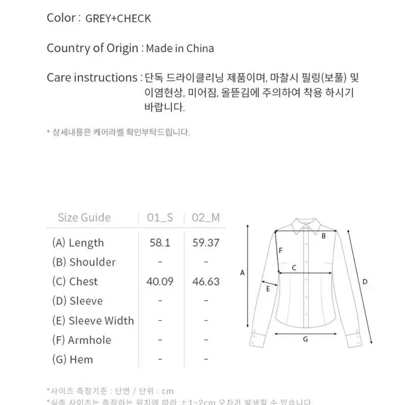 루에브르 레이어드 뷔스티에 블라우스 원피스 6