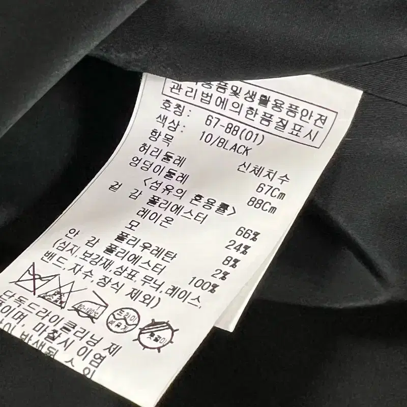 루에브르 슬릿 미디스커트 새상품 6