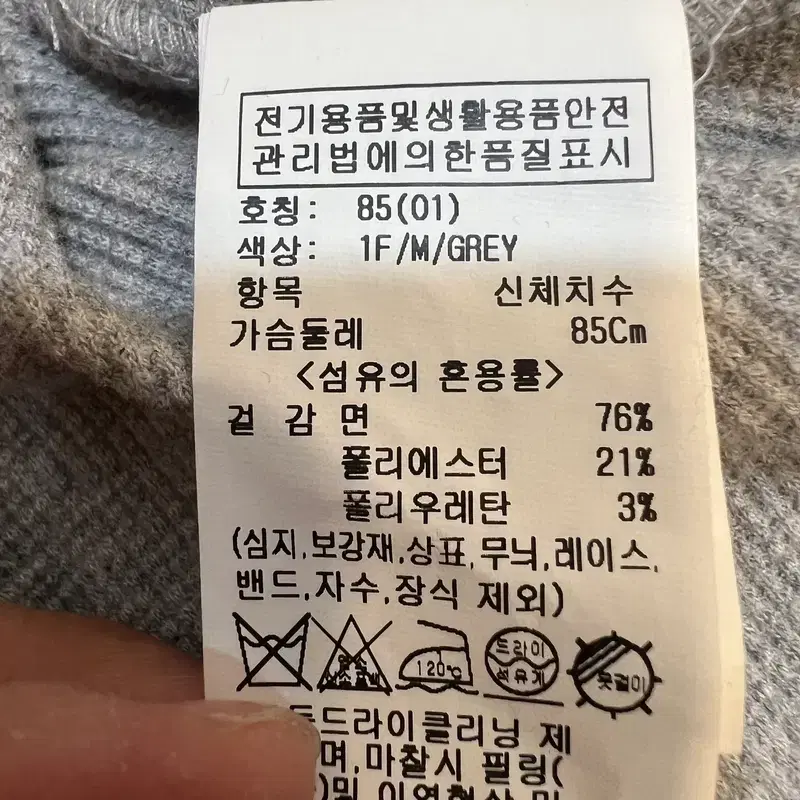 루에브르 여성 그레이 와플반팔티셔츠 크롭티셔츠 85 8