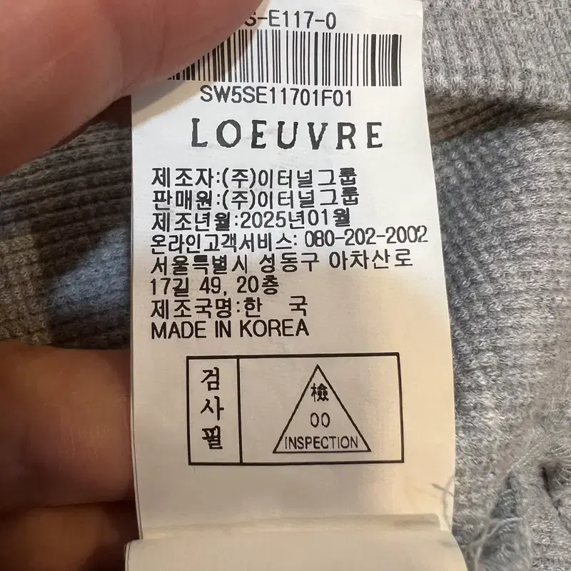 루에브르 여성 그레이 와플반팔티셔츠 크롭티셔츠 85 9