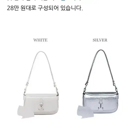 루에브르 삭드벨로 미니 실버백 6