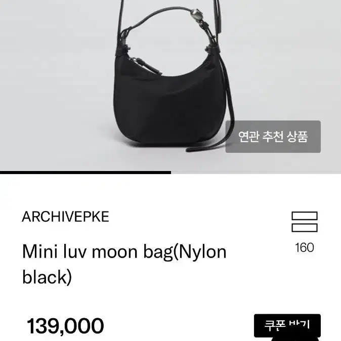 아카이브앱크 Mini Luv 문백 7