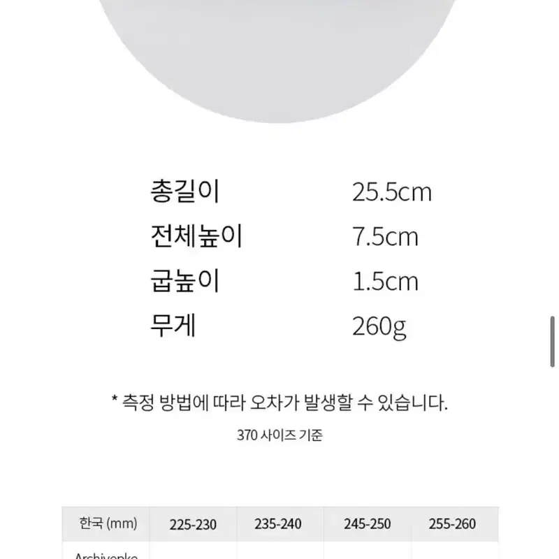 아카이브앱크 Formica core sneakers 4