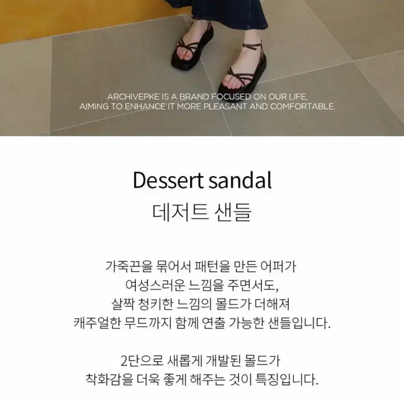 아카이브앱크 데저트 샌들 블랙 230 3