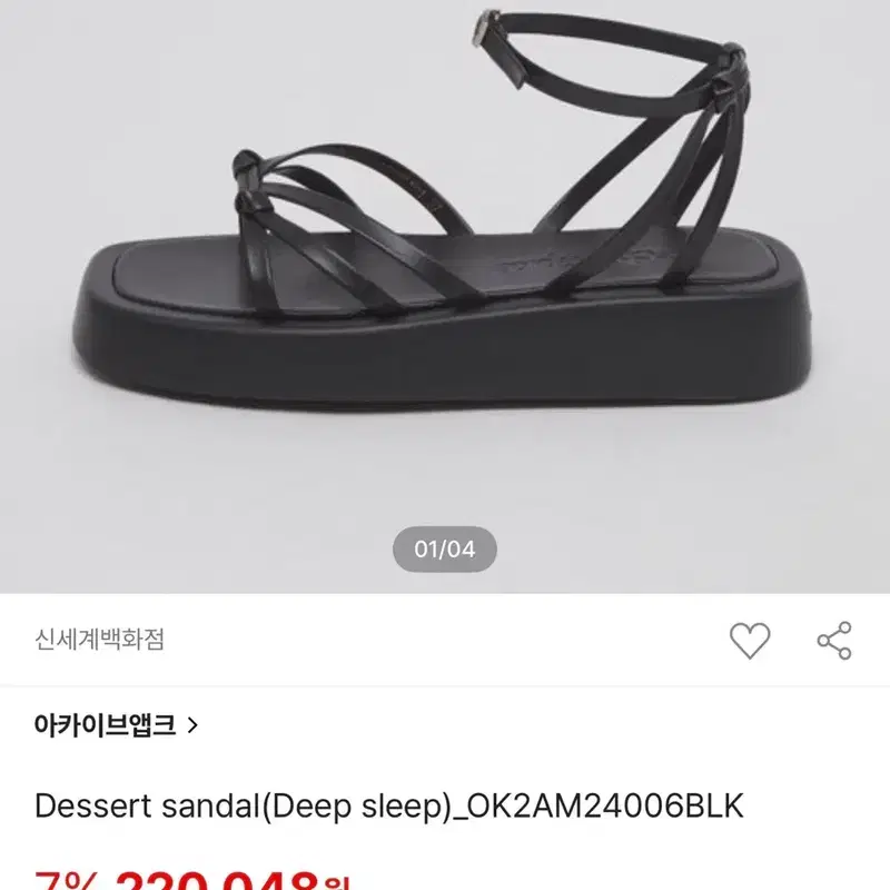 아카이브앱크 데저트 샌들 블랙 230 2