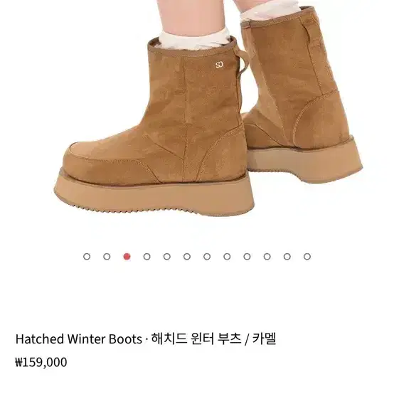 스탠드오일 해치드 윈터 부츠 카멜 3