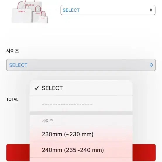 스탠드오일 해치드 윈터 부츠 카멜 5