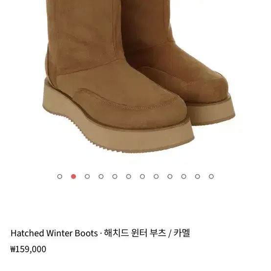 스탠드오일 해치드 윈터 부츠 카멜 2