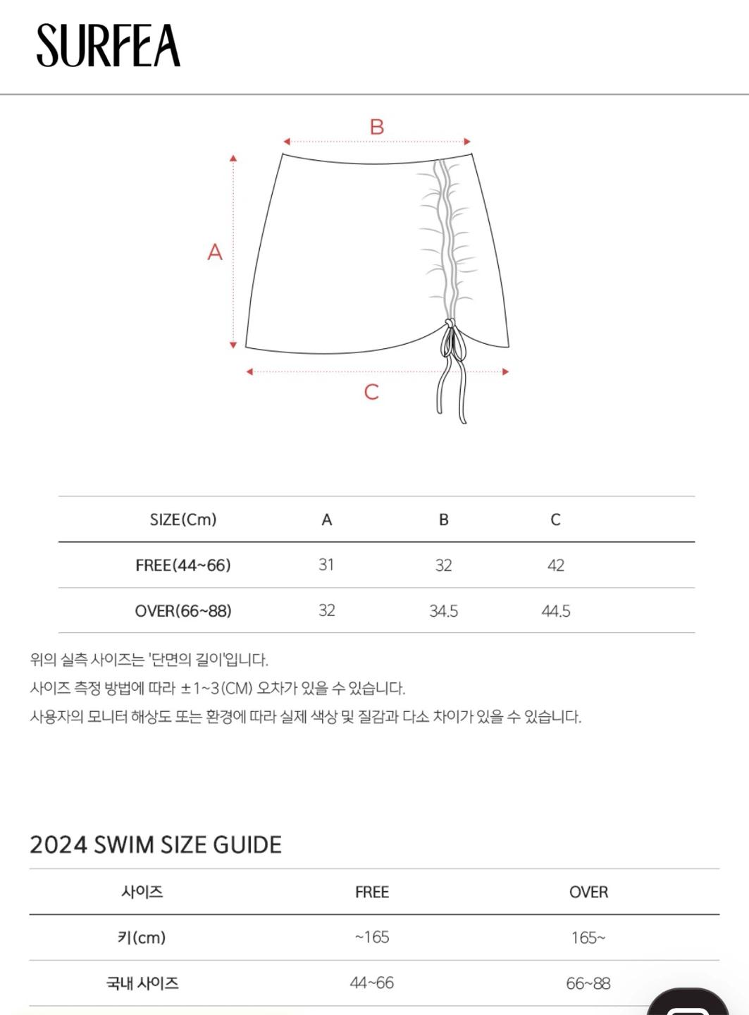(택있음)Surfea 수영복 원피스+스커트 세트입니다 7