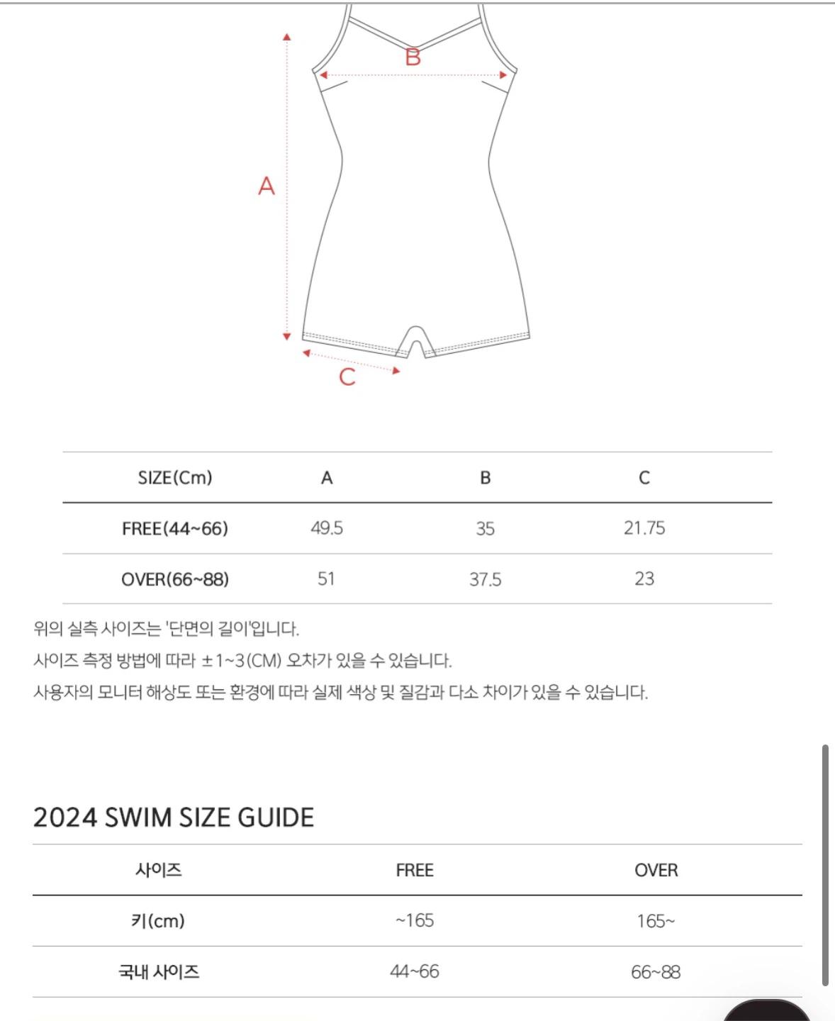 (택있음)Surfea 수영복 원피스+스커트 세트입니다 5