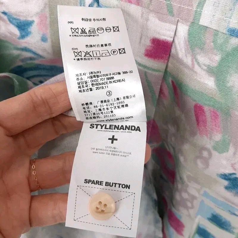 스타일난다 린넨혼방 오버핏 셔츠Free 8