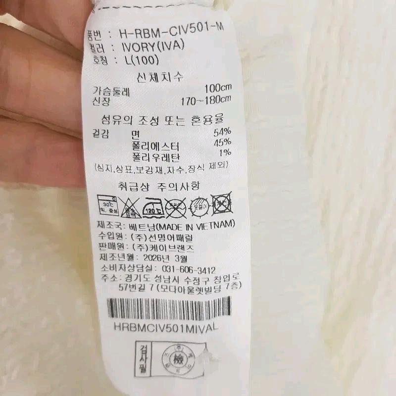 그루브라임 여성 시어커서 셔츠형자켓L 7
