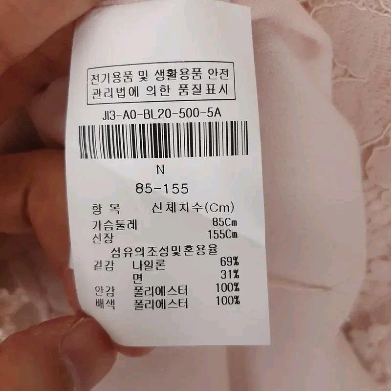 지고트 레이스 블라우스/새상품90 7