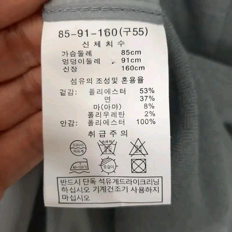 모르간 린넨혼방 슬림핏 자켓S 6